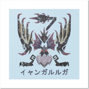 Monster Hunter World Iceborne Yian Garuga Kanji Posters and Art